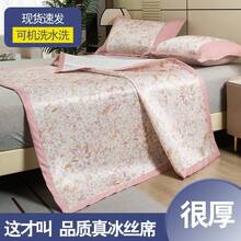 Cooling Mattress Pads - Qinyan-blue - View 9
