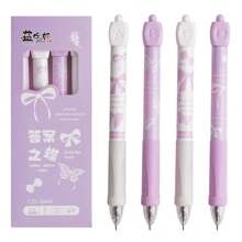 4pcs/Set Butterfly Series Twist Answer Ballpoint Pen, 0.5mm Black Exam Release Rollerball Pen, ABCD Answer Output, Reject Indecision, School & Office Writing Supplies School Supplies,Back To School
