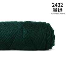 5 件 500 克（100 克 * 5）羊毛混纺纱柔软舒适透气希克羊毛纱羊驼毛纱手工 DIY 材料针织时尚毛衣夹克围巾帽子纱鲜艳的颜色适用于针织毛衣夹克背心帽子手套围巾毛毯和各种家居装饰 DIY 工艺品手工编织以制作温暖时尚的毛衣 - 彩色 - 查看 16