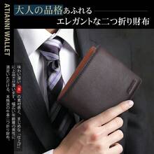 財布 メンズ 2つ折り 本革 オイルドレザー 薄い ボックス型小銭入れ RFID＆磁気スキミング防止 大容量 一流の財布職人が作る 二つ折り財布 ふたつおり サイフ コンパクト 紳士用 おしゃれ 男女兼用 父の日 母の日 人気ブランド プレゼント - ブラウン - チェックする 7