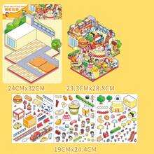 大尺寸彩色可爱 3D 卡通贴纸场景，DIY 房屋贴纸，适合海滨音乐节、美食街、3D 微型场景贴纸，适合成人儿童缓解压力，打发时间
