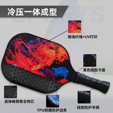 HTPICK Customizable Fiberglass Pickleball Paddles With UV Printed High Definition Patterns - Multicolor - View 3