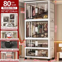 5/4/3/2/1 Layer Wardrobe Closet, Easy-Assemble Home Bedroom Children Clothes Storage Cabinet, Foldable Plastic Sturdy Durable Clothing Armoire - Multicolor - View 22