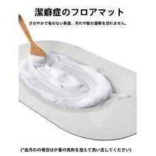 Bathroom & Laundry Mats