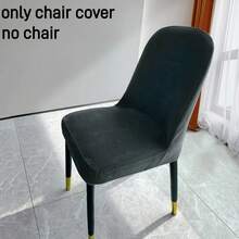 1 件拱形餐椅套，毛绒厚靠垫靠背办公椅套，适合餐厅椅子 - 彩色 - 查看 16