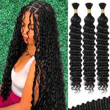 22 Inch Human Braiding Hair For Boho Braids Deep Wave Bulk Human Hair 100% Unprocessed Brazilian Virgin Hair For Braiding Bohemian No Weft 3 Bundles 110g Natural Color - Natural Black - View 2