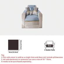 1 件夏季冰丝凉爽沙发套，百搭家居装饰宠物友好型沙发垫，适用于家庭卧室、书房、客厅和办公室椅子办公椅椅垫坐垫