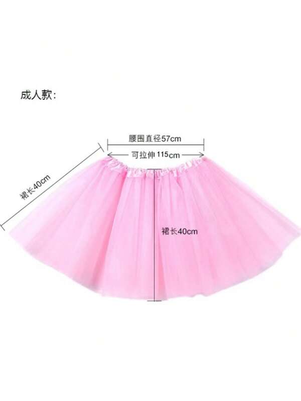 1pc Women/Teens/Adults Classic Elastic 3-Layer Tulle Skirt, Tutu Performance Dance Costume Mesh Pleated Mini Skirt