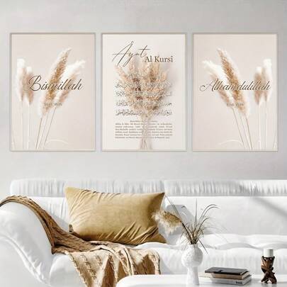 3pcs Set Of No Frame Islamic Ayat Al Kursi & Pampas Grass Canvas Prints - Elegant Beige Wall Art For Modern Living Room Decor, Home Decor