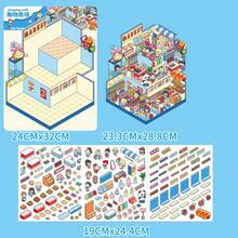 大尺寸彩色可爱 3D 卡通贴纸场景，DIY 房屋贴纸，适合海滨音乐节、美食街、3D 微型场景贴纸，适合成人儿童缓解压力，打发时间