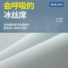 Cooling Mattress Pads - Qinyan-blue - View 10