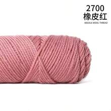 5 件 500 克（100 克 * 5）羊毛混纺纱柔软舒适透气希克羊毛纱羊驼毛纱手工 DIY 材料针织时尚毛衣夹克围巾帽子纱鲜艳的颜色适用于针织毛衣夹克背心帽子手套围巾毛毯和各种家居装饰 DIY 工艺品手工编织以制作温暖时尚的毛衣 - 彩色 - 查看 19