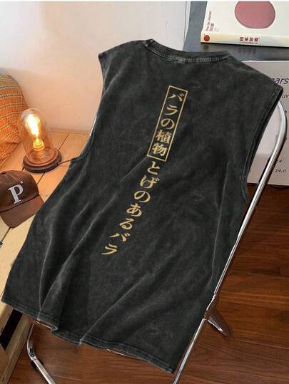 Camiseta de tirantes holgada y lavada con estilo vintage para hombres, con texto e imágenes creativas, casual de verano, cómoda y holgada, ligera y relajada, adecuada para actividades al aire libre y uso diario, de tela transpirable, cómoda y flexible, estilo emo