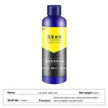 HGKJ 100ml hochschäumendes Auto-Wasch-Wachs-Flüssigkeit für gründliche Reinigung, Pflege und Schutz für Autopflege-Produkte