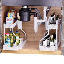 Under Sink Organizer, Pull Out Cabinet Organizers, Slide Sink Steel Shelf Cabinet Storage Shelves, Under Sink Storage For Kitchen Bathroom Cabinet
