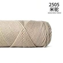 5 件 500 克（100 克 * 5）羊毛混纺纱柔软舒适透气希克羊毛纱羊驼毛纱手工 DIY 材料针织时尚毛衣夹克围巾帽子纱鲜艳的颜色适用于针织毛衣夹克背心帽子手套围巾毛毯和各种家居装饰 DIY 工艺品手工编织以制作温暖时尚的毛衣 - 彩色 - 查看 24