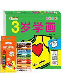 160页涂色书，涂鸦涂色书，启迪图画书，新年礼物，文具，圣诞礼物，新年礼物，生日礼物，2026新年，返校用品，返校礼物 - 彩色 - 查看 8