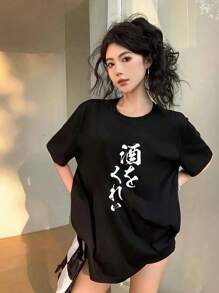 Women's Loose Black Printed T-Shirt - Short Sleeves, Loose Fit, Machine Washable, Japanese Text, Panda Pattern Design