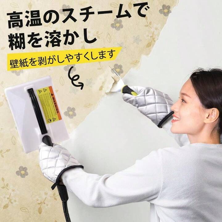 ❤️1品限り❤️スチームクリーナー 28個のアクセサリ付き 5mの