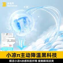 Cooling Mattress Pads - Ocean Blue Bed Shade - View 3