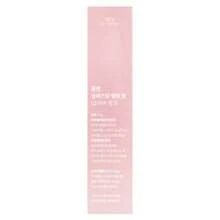 Rom&Nd Glasting Melting Balm, 02 Lovey Pink, 0.12 Oz (3.5 G) - Clear - View 3