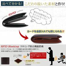 財布 メンズ 2つ折り 本革 オイルドレザー 薄い ボックス型小銭入れ RFID＆磁気スキミング防止 大容量 一流の財布職人が作る 二つ折り財布 ふたつおり サイフ コンパクト 紳士用 おしゃれ 男女兼用 父の日 母の日 人気ブランド プレゼント - ブラウン - チェックする 5