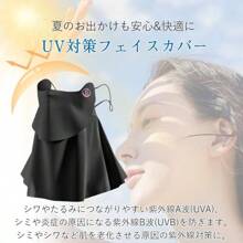 Face Cover, Face Mask, UV Protection, Cool To The Touch, Sunburn Prevention, UV Protection, Neck Cover, Sunscreen, Mask, Up To The Neck, UV Protection, Driving, Sports