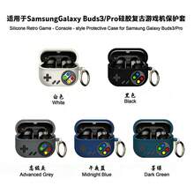 复古游戏手柄设计保护壳，兼容三星 Galaxy Buds 3 - 藍色 - 查看 2