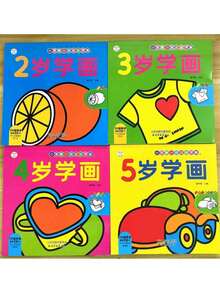 160页涂色书，涂鸦涂色书，启迪图画书，新年礼物，文具，圣诞礼物，新年礼物，生日礼物，2026新年，返校用品，返校礼物 - 彩色 - 查看 11