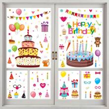 4pcs/Set Birthday Party Window Decorative Sticker Kit, PVC Removable Holiday Atmosphere Stickers, Balloon Cake 3D Wall Decals For Kids Room/Classroom, Christmas & Halloween Home Decor Gift Set