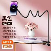 Multi-Functional Phone Holder, Hands-Free For Bed