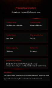 PHILIPS 遊戲手把DLK5090 超低延遲 霍爾搖桿 大螢幕智控 內建六軸體感 可拆卸磁吸面蓋 1.44吋智慧互動螢幕 紅色 - 紅色 - 查看 6