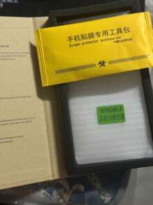 16pcs/Pack Multi-Functional Minimalist Phone Screen Protector