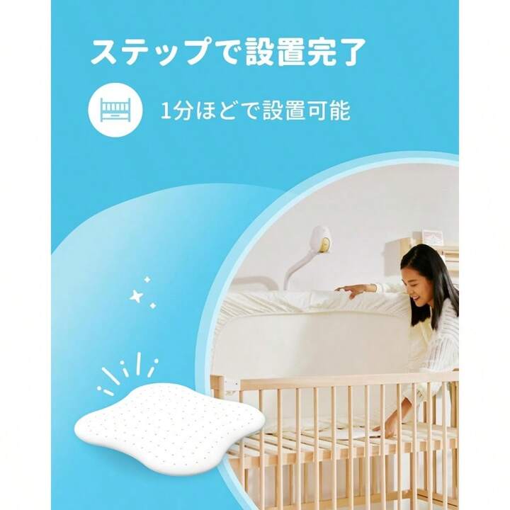 CuboAi ベビーセンサーパッド 睡眠 安全 微動検知 AI アラート