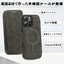 Cardholder Phone Cases