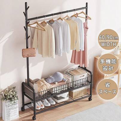 【幅60cm/90cm】ハンガーラック 省スペース 収納棚付き 収納カゴ 玄関 シンプル パイプハンガー キャスター付き 衣類収納 洋服掛け 物干しハンガー コートハンガー 物干し 部屋干し 洗濯物干 北欧 一人暮らし 家族収納 新生活