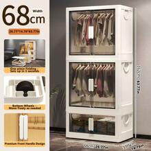 5/4/3/2/1 Layer No-Installation Wardrobe, Simple Adult/Baby Clothes Storage Cabinet, Children's Garment Closet, Foldable Plastic Organizer Cabinet For Home Use - Multicolor - View 11