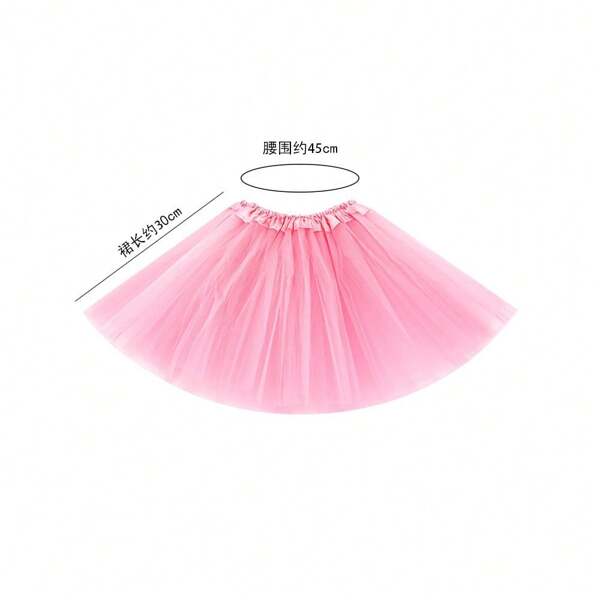 1pc Solid Color 3-8 Years Old Princess Puffy Tulle Tutu Skirt, Dance Performance Costume