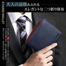 財布 メンズ 2つ折り 本革 オイルドレザー 薄い ボックス型小銭入れ RFID＆磁気スキミング防止 大容量 一流の財布職人が作る 二つ折り財布 ふたつおり サイフ コンパクト 紳士用 おしゃれ 男女兼用 父の日 母の日 人気ブランド プレゼント - ブルー - チェックする 7