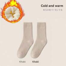 8pcs/4 Pairs Women's Warm Thick Thermal Terry Crew Socks For Winter