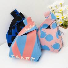 Gift Handle Shopping Bag