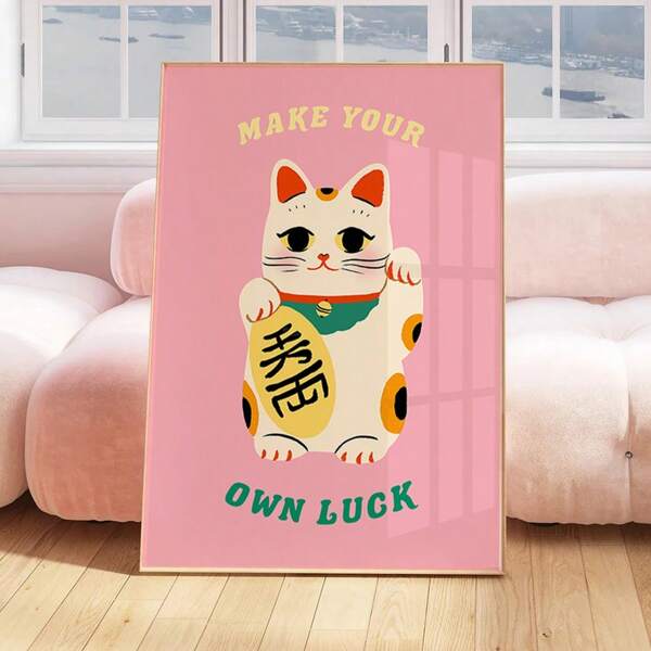 Make Your Own Luck Wall Print | Digital Download Print, Maneki Neko, Motivational Wall Decor, Affirmations, Japanese Lucky Cat, No Frame