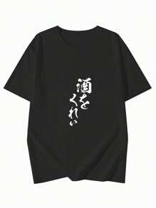 Women's Loose Black Printed T-Shirt - Short Sleeves, Loose Fit, Machine Washable, Japanese Text, Panda Pattern Design