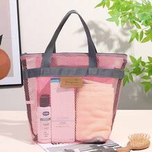 Grid Toiletry Organizer Bag, Outdoor Cosmetic Pouch, Travel Bag, Beach Toy Storage Bag - Multicolor - View 4
