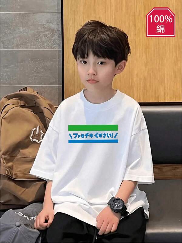 1 Piece Crew Neck Short Sleeve T-Shirt Summer Cotton Material Casual Print, Comfortable Sports Short Sleeve T-Shirt For Men And Women, Fashionable Children's Wear, Breathable Fabric