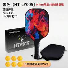 HTPICK Customizable Fiberglass Pickleball Paddles With UV Printed High Definition Patterns - Multicolor - View 7