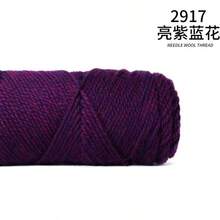 5 件 500 克（100 克 * 5）羊毛混纺纱柔软舒适透气希克羊毛纱羊驼毛纱手工 DIY 材料针织时尚毛衣夹克围巾帽子纱鲜艳的颜色适用于针织毛衣夹克背心帽子手套围巾毛毯和各种家居装饰 DIY 工艺品手工编织以制作温暖时尚的毛衣 - 彩色 - 查看 17