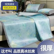 Cooling Mattress Pads - Qinyan-blue - View 5