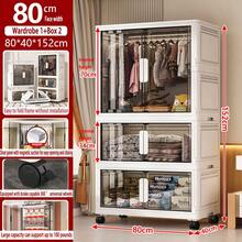 5/4/3/2/1 Layer Wardrobe Closet, Easy-Assemble Home Bedroom Children Clothes Storage Cabinet, Foldable Plastic Sturdy Durable Clothing Armoire - Multicolor - View 31