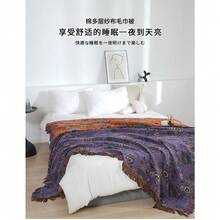 Bed Blankets & Towel Blankets - B - 查看 2